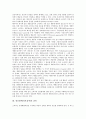 [정보탐색][정보검색][정보]정보탐색(정보검색)의 특징, 정보탐색(정보검색)의 종류, 정보탐색(정보검색)의 과정, 정보탐색(정보검색)의 필요능력, 정보탐색(정보검색)과 선택요인, 정보탐색(정보검색)의 관련용어 5페이지