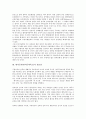 [한미군축][한미군비축소]한미군축(한미군비축소)의 개념, 필요성, 한미군축(한미군비축소)의 양상, 한미군축(한미군비축소)의 긍정요인, 한미군축(한미군비축소)의 제약요인, 한미군축(한미군비축소)의 가능성 분석 3페이지