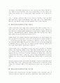 [한반도군비축소][한반도]한반도군비축소(한반도군축)의 의의, 목적, 한반도군비축소(한반도군축)의 계획, 역설, 한반도군비축소(한반도군축)과 주한미군, 자주국방, 남북통일, 한반도군비축소(한반도군축)의 방향 9페이지