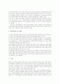 [한반도군비축소][한반도]한반도군비축소(한반도군축)의 의의, 목적, 한반도군비축소(한반도군축)의 계획, 역설, 한반도군비축소(한반도군축)과 주한미군, 자주국방, 남북통일, 한반도군비축소(한반도군축)의 방향 12페이지