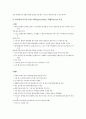 두산베어스 마케팅전략분석및 구단분석과 관중동원위한 스포츠마케팅전략 11페이지