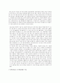 두산베어스 마케팅전략분석및 구단분석과 관중동원위한 스포츠마케팅전략 25페이지