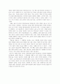 소셜 네트워크 SNS 10페이지