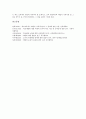 [교사체벌][학생체벌]교사체벌(학생체벌, 학교체벌)의 의미, 연혁, 교사체벌(학생체벌, 학교체벌)의 의의, 요인, 교사체벌(학생체벌, 학교체벌)의 역할, 본질, 교사체벌(학생체벌, 학교체벌) 유의사항, 내실화 방향 10페이지