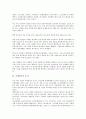 [국제광고][국제광고 표준화][국제광고 고려사항][국제광고 기획방법]국제광고의 정의, 국제광고의 중요성, 국제광고의 효시, 국제광고의 표준화, 국제광고의 연구, 국제광고의 고려사항, 국제광고 기획방법 분석 5페이지
