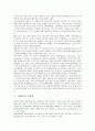 [국제광고][국제광고 표준화][국제광고 고려사항][국제광고 기획방법]국제광고의 정의, 국제광고의 중요성, 국제광고의 효시, 국제광고의 표준화, 국제광고의 연구, 국제광고의 고려사항, 국제광고 기획방법 분석 6페이지