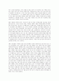 [국제광고][국제광고 표준화][국제광고 고려사항][국제광고 기획방법]국제광고의 정의, 국제광고의 중요성, 국제광고의 효시, 국제광고의 표준화, 국제광고의 연구, 국제광고의 고려사항, 국제광고 기획방법 분석 8페이지