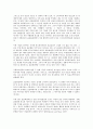 [국제광고][국제광고 표준화][국제광고 고려사항][국제광고 기획방법]국제광고의 정의, 국제광고의 중요성, 국제광고의 효시, 국제광고의 표준화, 국제광고의 연구, 국제광고의 고려사항, 국제광고 기획방법 분석 10페이지