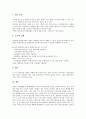 [국제광고][국제광고 표준화][국제광고 고려사항][국제광고 기획방법]국제광고의 정의, 국제광고의 중요성, 국제광고의 효시, 국제광고의 표준화, 국제광고의 연구, 국제광고의 고려사항, 국제광고 기획방법 분석 14페이지