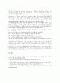 [국제광고][국제광고 표준화][국제광고 고려사항][국제광고 기획방법]국제광고의 정의, 국제광고의 중요성, 국제광고의 효시, 국제광고의 표준화, 국제광고의 연구, 국제광고의 고려사항, 국제광고 기획방법 분석 15페이지