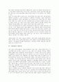 [국제인권][세계인권선언]국제인권의 의의, 국제인권의 규약, 국제인권의 다원주의, 국제인권의 국가인권기구, 국제인권의 유엔헌장(UN헌장, 국제연합헌장), 국제인권의 세계인권선언, 향후 국제인권의 방향 분석 6페이지