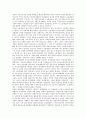 [국제인권][세계인권선언]국제인권의 의의, 국제인권의 규약, 국제인권의 다원주의, 국제인권의 국가인권기구, 국제인권의 유엔헌장(UN헌장, 국제연합헌장), 국제인권의 세계인권선언, 향후 국제인권의 방향 분석 7페이지