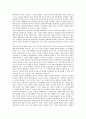 [국제인권][세계인권선언]국제인권의 의의, 국제인권의 규약, 국제인권의 다원주의, 국제인권의 국가인권기구, 국제인권의 유엔헌장(UN헌장, 국제연합헌장), 국제인권의 세계인권선언, 향후 국제인권의 방향 분석 8페이지