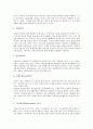 [국제화][국제화 통용화][국제화 의식][국제화 금융][국제화 방향][유통]국제화의 정의, 국제화의 특징, 국제화 통용화(유통화폐, 유통), 국제화의 의식, 국제화의 지혜, 국제화의 금융, 향후 국제화의 방향 분석 6페이지