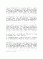 [기업국제화]기업국제화(세계화, 글로벌화)의 의미, 의의, 기업국제화(세계화, 글로벌화)의 의식, 자극요인, 기업국제화(세계화, 글로벌화)의 해외시장진출 사례, 기업국제화(세계화, 글로벌화)의 전략, 개선 방안 5페이지