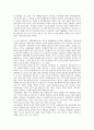 비정부기구(시민단체, NGO) 의미, 유형, 비정부기구(시민단체, NGO)의 기능과 역할, 비정부기구(시민단체, NGO) 사회운동론, 비정부기구(시민단체, NGO) 재정확보 필요성, 재정자립 요인, 재정충당 방법 분석 9페이지