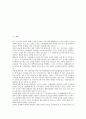 [비정부기구][NGO]비정부기구(NGO, 시민단체)의 분류, 성격, 비정부기구(NGO, 시민단체)의 의의, 성장, 비정부기구(NGO, 시민단체)의 이념과 위상, 권위, 비정부기구(NGO, 시민단체)의 리더십(리더십) 분석 2페이지