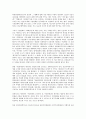 [비정부기구][NGO]비정부기구(NGO, 시민단체)의 분류, 성격, 비정부기구(NGO, 시민단체)의 의의, 성장, 비정부기구(NGO, 시민단체)의 이념과 위상, 권위, 비정부기구(NGO, 시민단체)의 리더십(리더십) 분석 9페이지