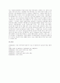 [비정부기구][NGO]비정부기구(NGO, 시민단체)의 분류, 성격, 비정부기구(NGO, 시민단체)의 의의, 성장, 비정부기구(NGO, 시민단체)의 이념과 위상, 권위, 비정부기구(NGO, 시민단체)의 리더십(리더십) 분석 10페이지