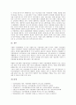 [시민단체][비정부기구][NGO][반부패운동]시민단체(비정부기구, NGO)의 정의, 특성, 시민단체(비정부기구, NGO)의 선거운동, 시민단체(비정부기구, NGO) 반부패운동, 향후 시민단체(비정부기구, NGO) 과제 10페이지