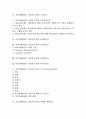 시민단체(NGO, 비정부조직) 청소년보호운동, 여성운동, 노동운동, 시민단체(NGO, 비정부조직) 소비자운동, 시민단체(NGO,비정부조직) 친환경운동, 시민단체(NGO,비정부조직) 지구촌나눔운동, 세계화저항운동 2페이지