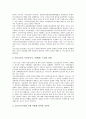 시민단체(NGO, 비정부조직) 청소년보호운동, 여성운동, 노동운동, 시민단체(NGO, 비정부조직) 소비자운동, 시민단체(NGO,비정부조직) 친환경운동, 시민단체(NGO,비정부조직) 지구촌나눔운동, 세계화저항운동 5페이지