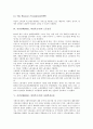 시민단체(NGO, 비정부조직) 청소년보호운동, 여성운동, 노동운동, 시민단체(NGO, 비정부조직) 소비자운동, 시민단체(NGO,비정부조직) 친환경운동, 시민단체(NGO,비정부조직) 지구촌나눔운동, 세계화저항운동 8페이지