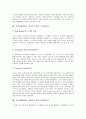 시민단체(NGO, 비정부조직) 청소년보호운동, 여성운동, 노동운동, 시민단체(NGO, 비정부조직) 소비자운동, 시민단체(NGO,비정부조직) 친환경운동, 시민단체(NGO,비정부조직) 지구촌나눔운동, 세계화저항운동 11페이지