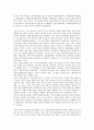 시민단체(NGO, 비정부조직) 청소년보호운동, 여성운동, 노동운동, 시민단체(NGO, 비정부조직) 소비자운동, 시민단체(NGO,비정부조직) 친환경운동, 시민단체(NGO,비정부조직) 지구촌나눔운동, 세계화저항운동 13페이지