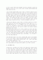 [시민사회][시민사회 발전][시민사회 근대화][시민사회 정보화][시민사회 세계화]시민사회의 의미, 시민사회의 역할, 시민사회의 발전, 시민사회의 근대화, 시민사회의 정보화, 시민사회의 세계화 분석(시민사회) 3페이지
