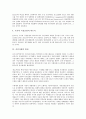 [시민사회][시민사회 발전][시민사회 근대화][시민사회 정보화][시민사회 세계화]시민사회의 의미, 시민사회의 역할, 시민사회의 발전, 시민사회의 근대화, 시민사회의 정보화, 시민사회의 세계화 분석(시민사회) 5페이지