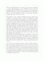 [시민사회][시민사회 발전][시민사회 근대화][시민사회 정보화][시민사회 세계화]시민사회의 의미, 시민사회의 역할, 시민사회의 발전, 시민사회의 근대화, 시민사회의 정보화, 시민사회의 세계화 분석(시민사회) 9페이지