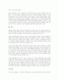 [시민사회][시민사회 발전][시민사회 근대화][시민사회 정보화][시민사회 세계화]시민사회의 의미, 시민사회의 역할, 시민사회의 발전, 시민사회의 근대화, 시민사회의 정보화, 시민사회의 세계화 분석(시민사회) 13페이지