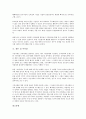 [시민사회][시민결사체]시민사회의 정의, 시민사회의 특징, 시민사회의 형성, 시민사회의 자율성, 시민사회의 양면성, 시민사회의 세대론, 시민사회의 시민민주주의, 시민사회의 시민결사체, 시민사회 관련 시사점 10페이지