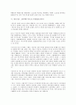 안토니오 그람시의 역사, 사상핵심, 안토니오 그람시와 헤게모니론(헤게모니이론), 마르크스이론(맑스이론), 안토니오 그람시와 마르크스주의자(맑스주의자, 막시스트), 안토니오 그람시와 남한 공산주의자 분석 7페이지