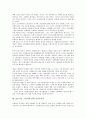 안토니오 그람시의 역사, 사상핵심, 안토니오 그람시와 헤게모니론(헤게모니이론), 마르크스이론(맑스이론), 안토니오 그람시와 마르크스주의자(맑스주의자, 막시스트), 안토니오 그람시와 남한 공산주의자 분석 9페이지