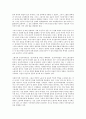 안토니오 그람시의 역사, 사상핵심, 안토니오 그람시와 헤게모니론(헤게모니이론), 마르크스이론(맑스이론), 안토니오 그람시와 마르크스주의자(맑스주의자, 막시스트), 안토니오 그람시와 남한 공산주의자 분석 10페이지