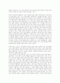 안토니오 그람시의 역사, 사상핵심, 안토니오 그람시와 헤게모니론(헤게모니이론), 마르크스이론(맑스이론), 안토니오 그람시와 마르크스주의자(맑스주의자, 막시스트), 안토니오 그람시와 남한 공산주의자 분석 12페이지