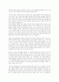 안토니오 그람시의 역사, 사상핵심, 안토니오 그람시와 헤게모니론(헤게모니이론), 마르크스이론(맑스이론), 안토니오 그람시와 마르크스주의자(맑스주의자, 막시스트), 안토니오 그람시와 남한 공산주의자 분석 15페이지