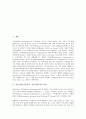 [업무만족][직무만족]업무만족(직무만족, 직무만족도)의 의미, 종류, 업무만족(직무만족, 직무만족도)의 이론, 영향요인, 업무만족(직무만족, 직무만족도)의 조사 사례, 업무만족(직무만족, 직무만족도) 조사 방법 2페이지