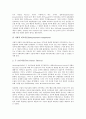 [업무만족][직무만족]업무만족(직무만족, 직무만족도)의 의미, 종류, 업무만족(직무만족, 직무만족도)의 이론, 영향요인, 업무만족(직무만족, 직무만족도)의 조사 사례, 업무만족(직무만족, 직무만족도) 조사 방법 4페이지