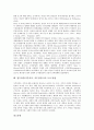 [업무만족][직무만족]업무만족(직무만족, 직무만족도)의 의미, 종류, 업무만족(직무만족, 직무만족도)의 이론, 영향요인, 업무만족(직무만족, 직무만족도)의 조사 사례, 업무만족(직무만족, 직무만족도) 조사 방법 6페이지