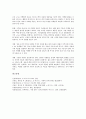인터넷비즈니스(이비즈니스, E비즈니스, E-BIZ) 의미, 의의, 인터넷비즈니스(이비즈니스, E비즈니스, E-BIZ) 국제화, 마케팅, 인터넷비즈니스(이비즈니스, E비즈니스, E-BIZ) 쟁점, 벨기에 사례, 내실화 방안 분석 15페이지