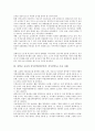 직무만족(업무만족, 직무만족도) 개념, 중요성, 장애인공무원, 장애인직업재활시설 종사자 직무만족(업무만족, 직무만족도) 조사사례, 사회복지사, 어린이집,초중고 교사 직무만족(업무만족, 직무만족도) 조사사례 8페이지