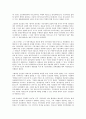 한국시민사회의 역사, 특징, 한국시민사회의 발전과정, 한국시민사회의 정치세력화, 한국시민사회의 불복종운동, 한국시민사회의 문명전환운동, 한국시민사회의 반부패공직운동, 향후 한국시민사회의 개선 방향 4페이지