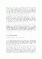 한국시민사회의 역사, 특징, 한국시민사회의 발전과정, 한국시민사회의 정치세력화, 한국시민사회의 불복종운동, 한국시민사회의 문명전환운동, 한국시민사회의 반부패공직운동, 향후 한국시민사회의 개선 방향 6페이지
