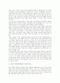 한국시민사회의 역사, 특징, 한국시민사회의 발전과정, 한국시민사회의 정치세력화, 한국시민사회의 불복종운동, 한국시민사회의 문명전환운동, 한국시민사회의 반부패공직운동, 향후 한국시민사회의 개선 방향 8페이지
