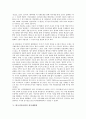 한국시민사회의 역사, 특징, 한국시민사회의 발전과정, 한국시민사회의 정치세력화, 한국시민사회의 불복종운동, 한국시민사회의 문명전환운동, 한국시민사회의 반부패공직운동, 향후 한국시민사회의 개선 방향 10페이지