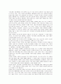 한국시민사회의 역사, 특징, 한국시민사회의 발전과정, 한국시민사회의 정치세력화, 한국시민사회의 불복종운동, 한국시민사회의 문명전환운동, 한국시민사회의 반부패공직운동, 향후 한국시민사회의 개선 방향 11페이지