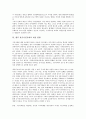 한국시민사회의 역사, 특징, 한국시민사회의 발전과정, 한국시민사회의 정치세력화, 한국시민사회의 불복종운동, 한국시민사회의 문명전환운동, 한국시민사회의 반부패공직운동, 향후 한국시민사회의 개선 방향 15페이지